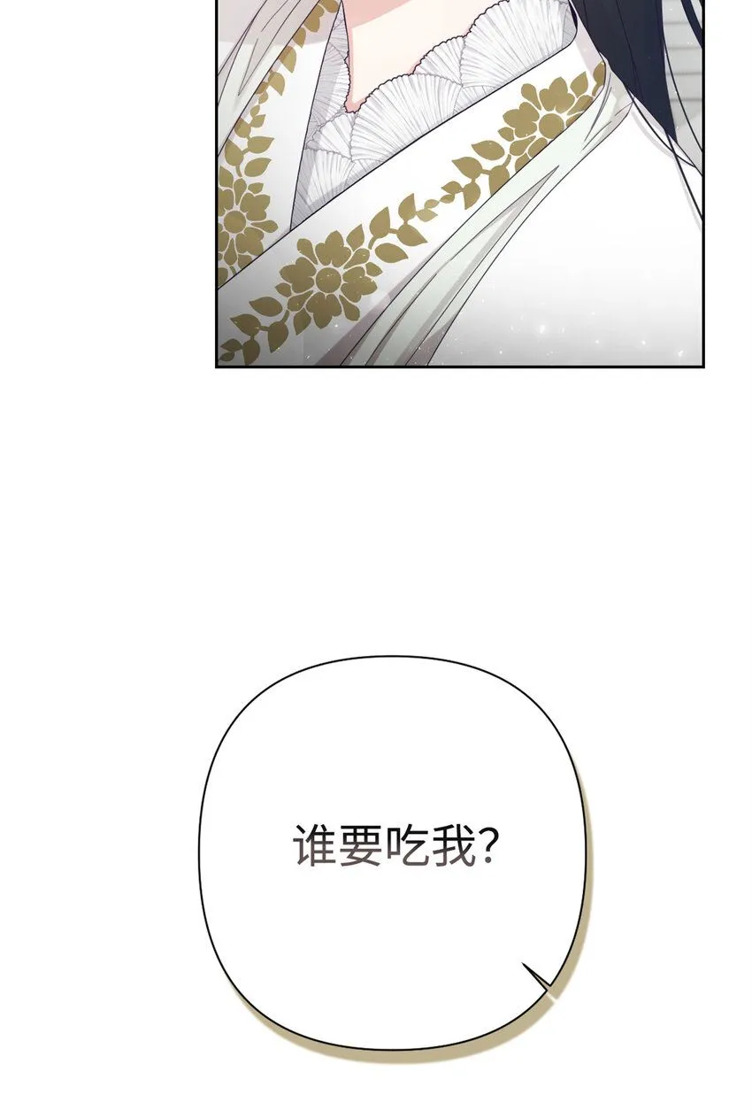 52 吃亏87