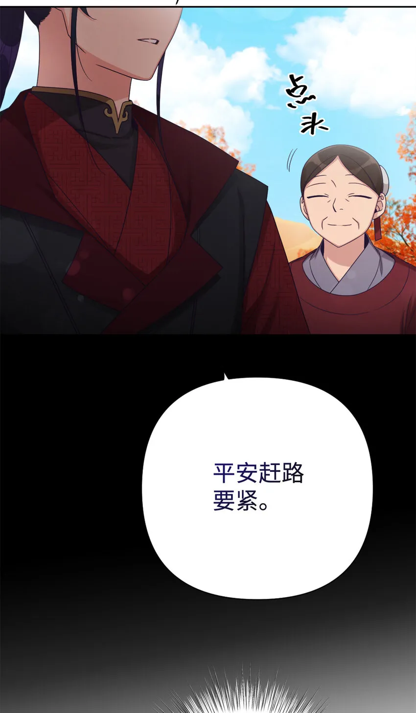 42 人祸18