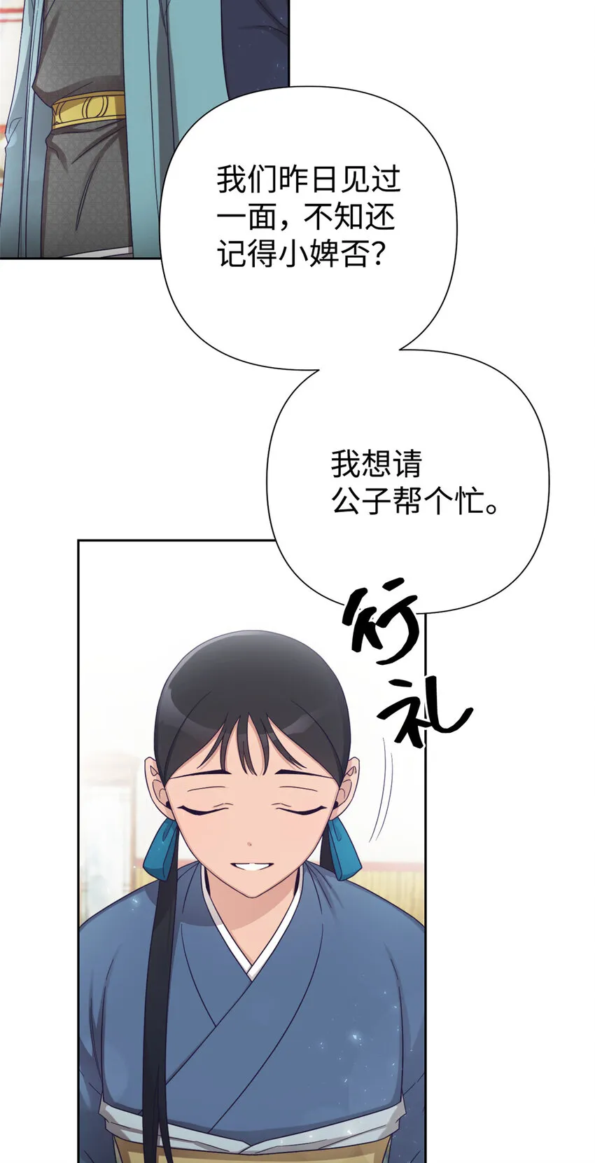 50 神仙41