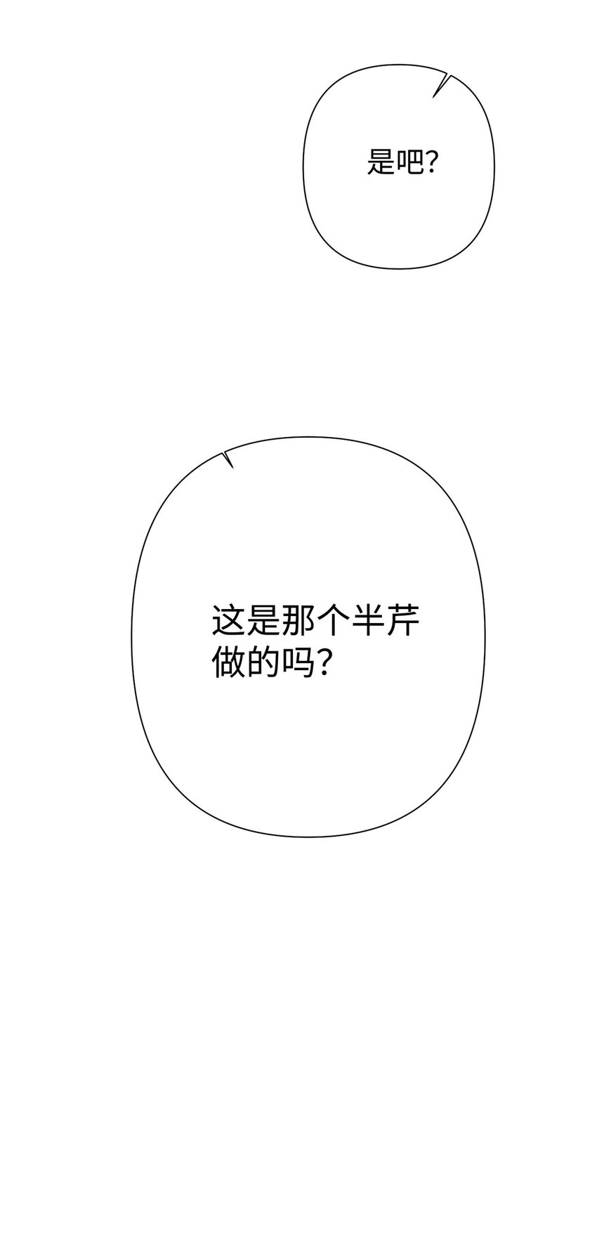 09 小食43