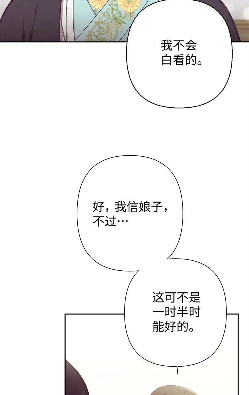 60 求娶86