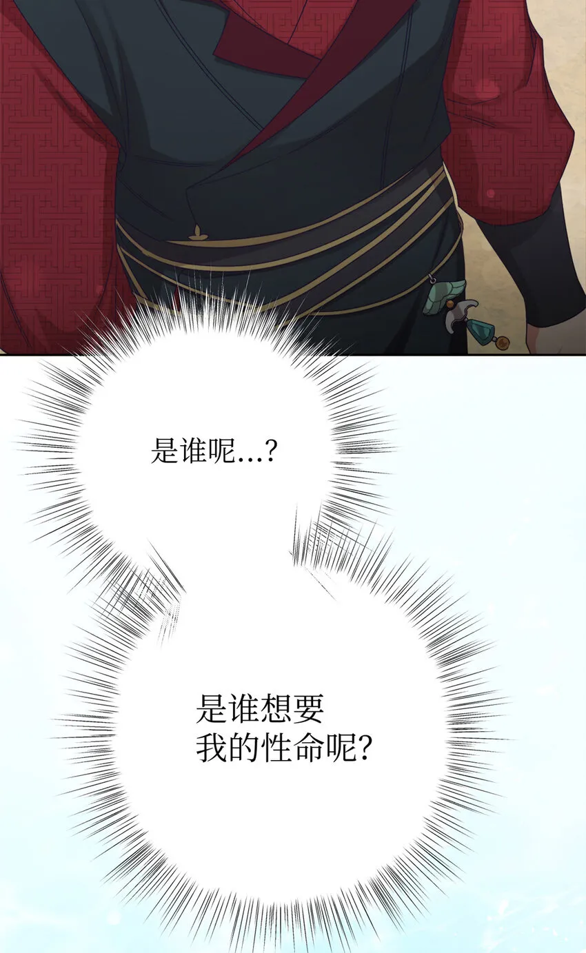 42 人祸20