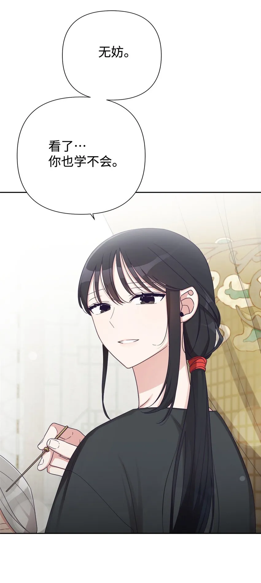 44 不见4