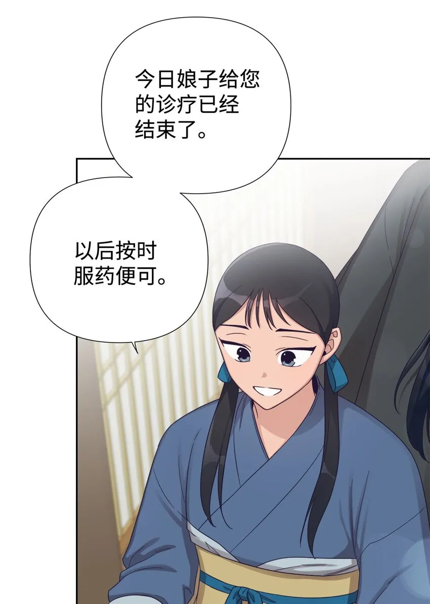 44 不见16