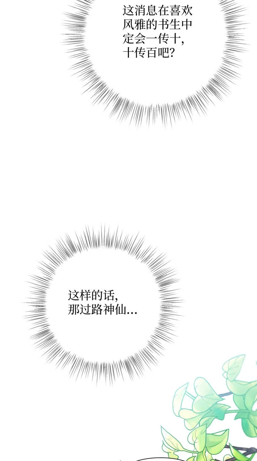 63 误认23
