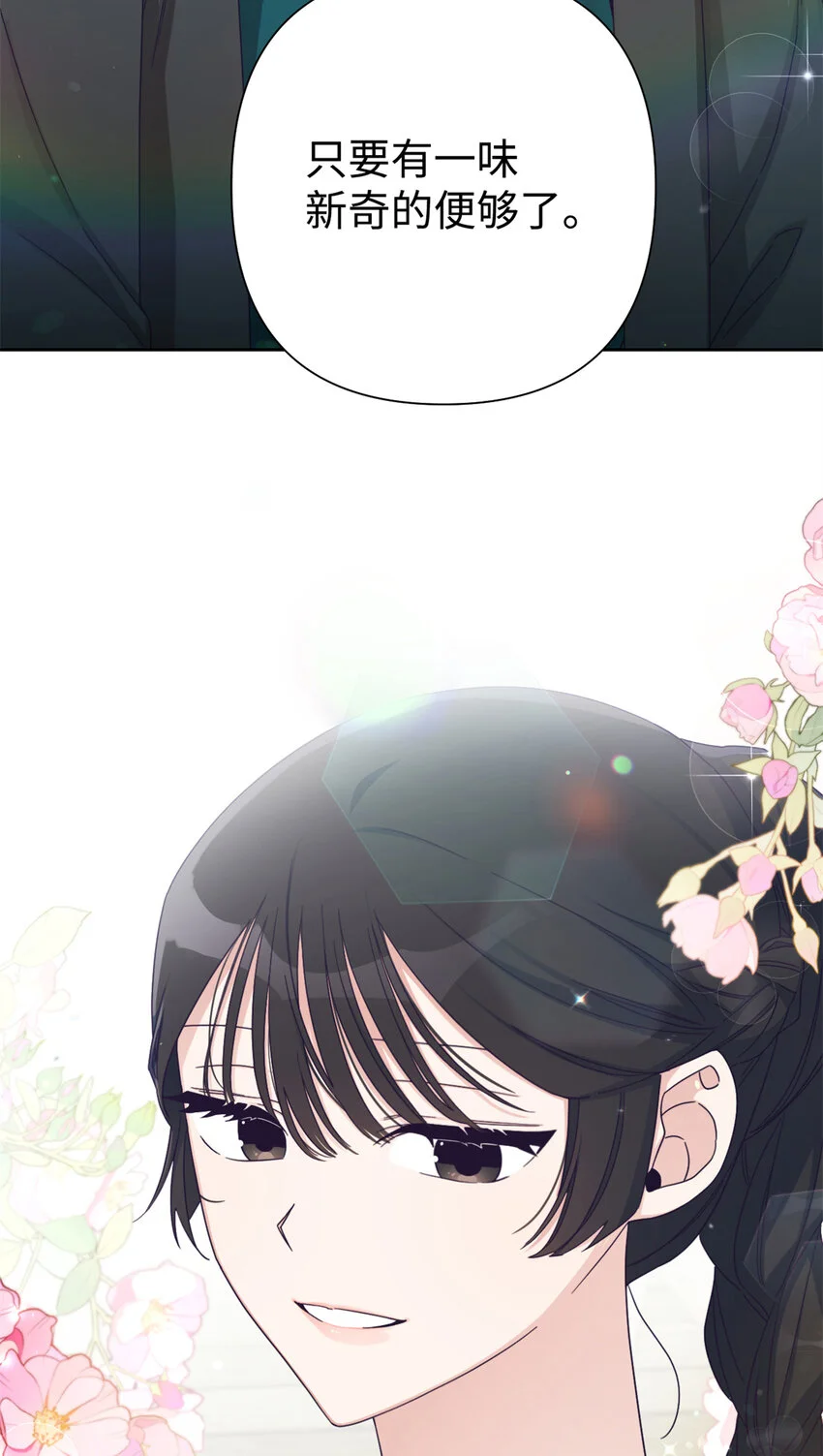 66 卖药18