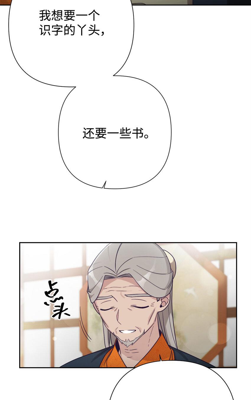 38 好人77