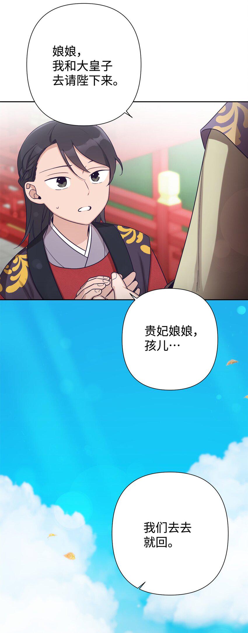 36 无忧14