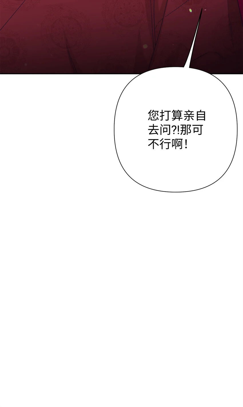 67 装傻57