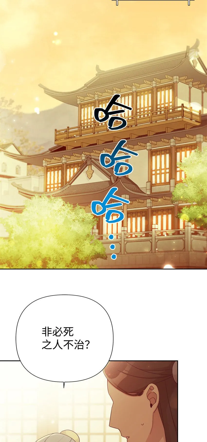 51 东风36