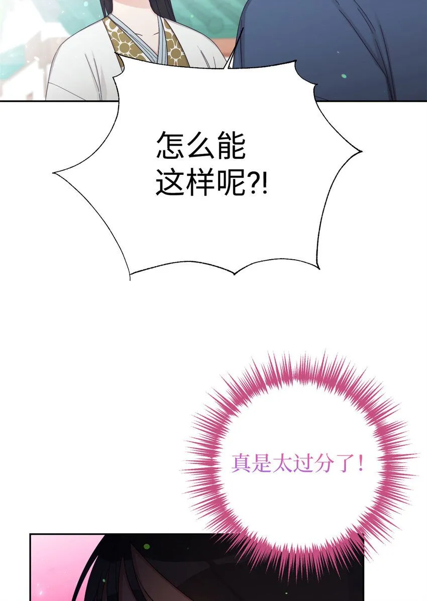 62 名誉63