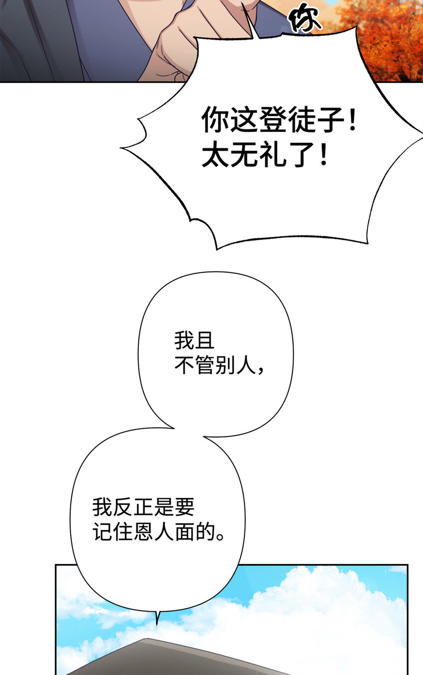 41 痛快80