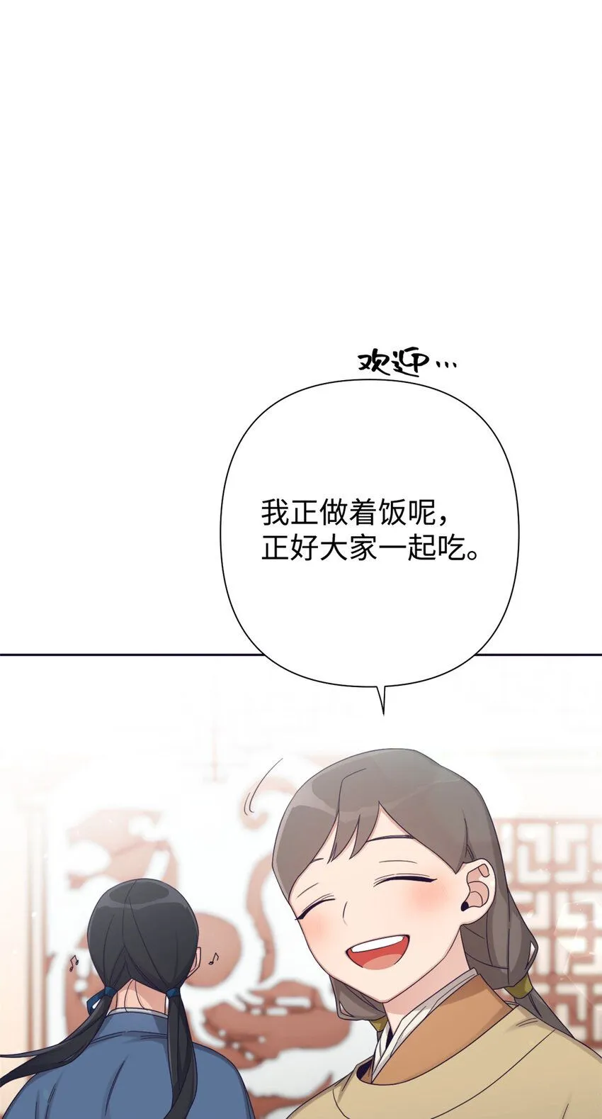 58 不治77