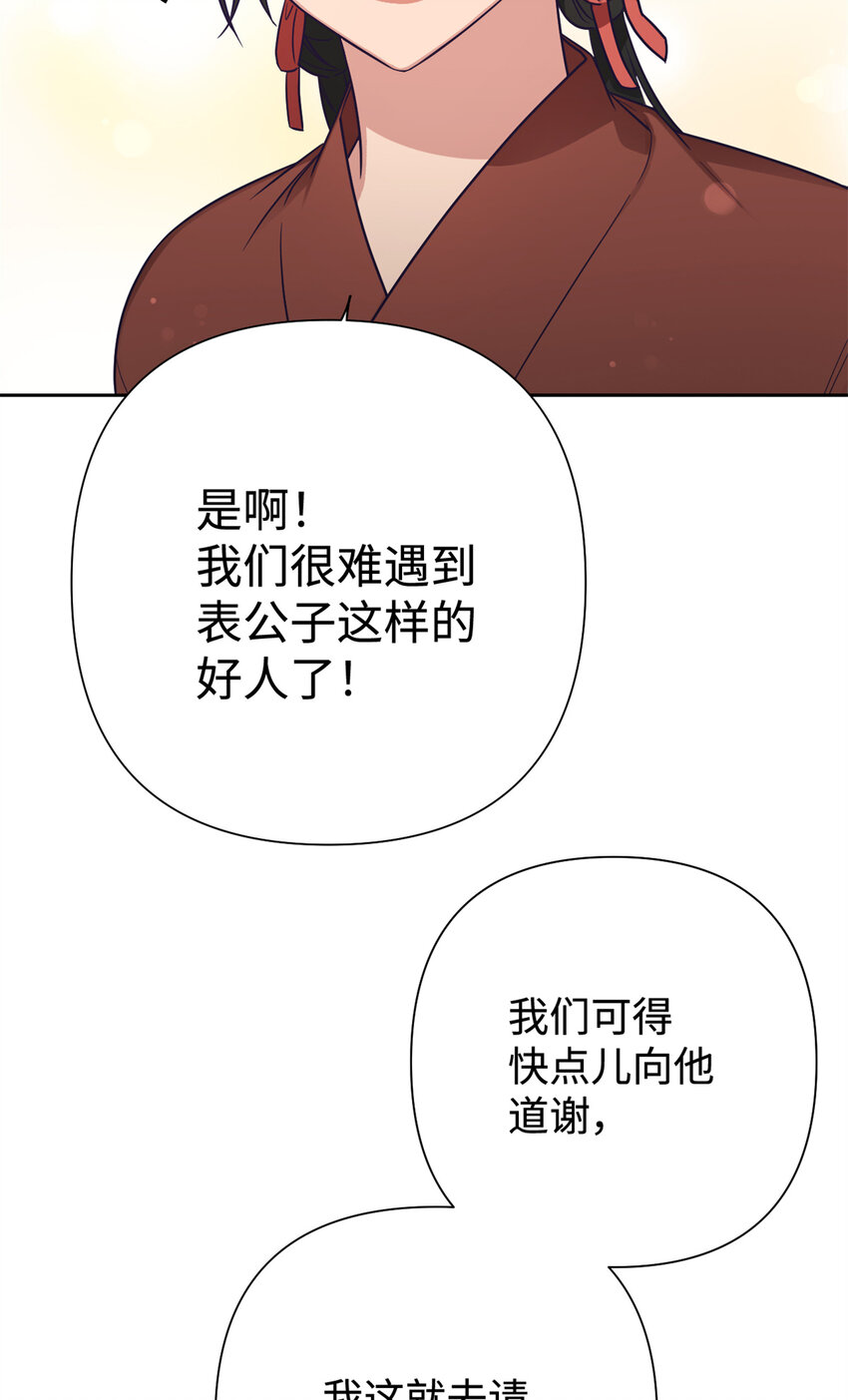 22 走吧7