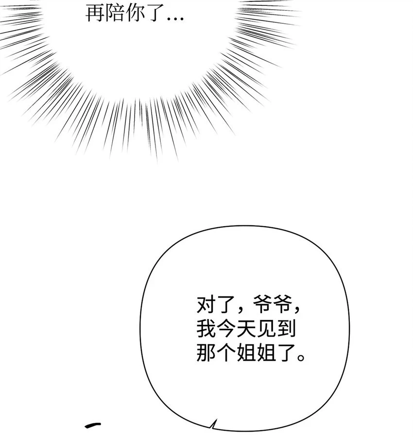 34 太平61