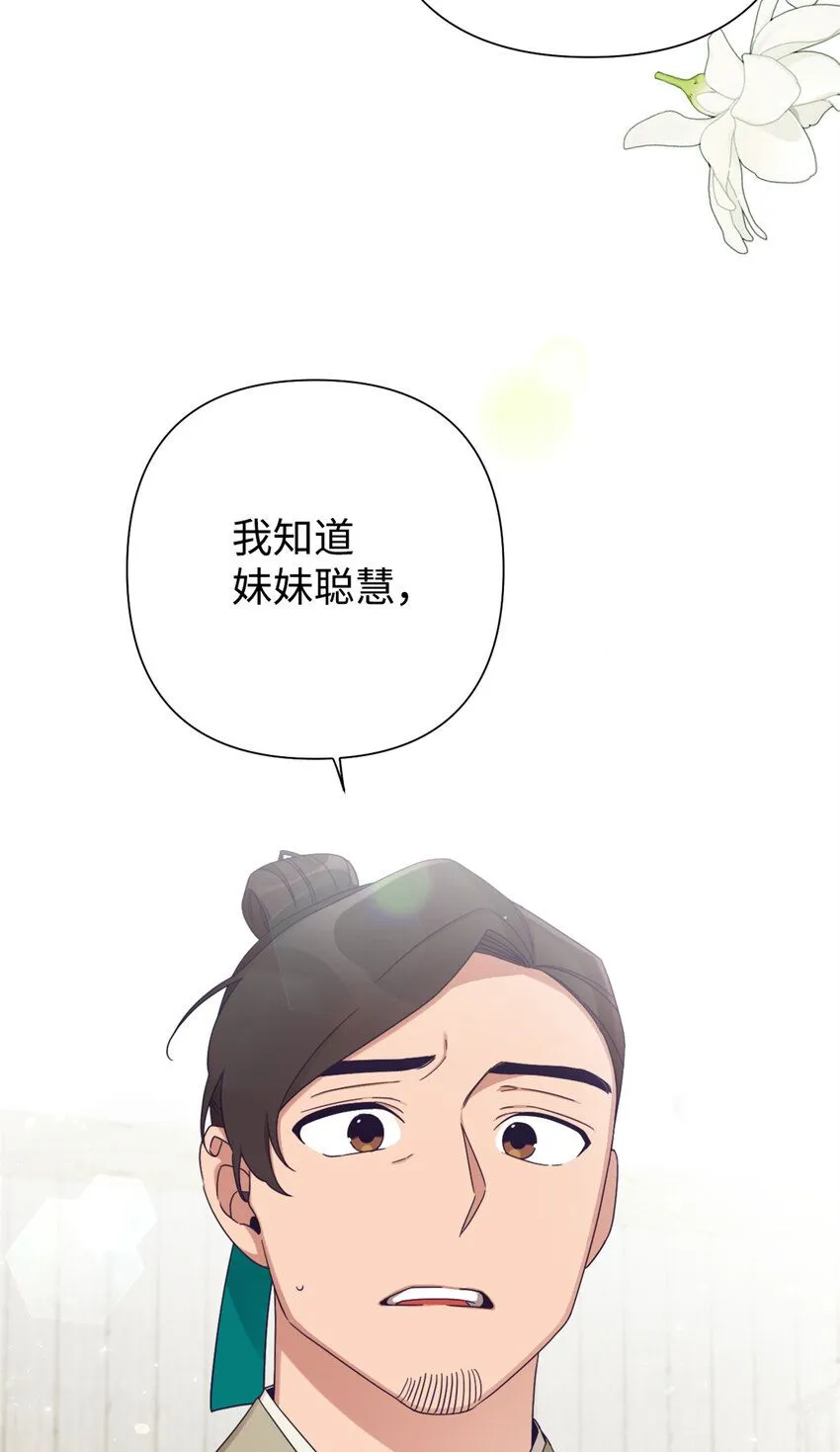 61 陪着82
