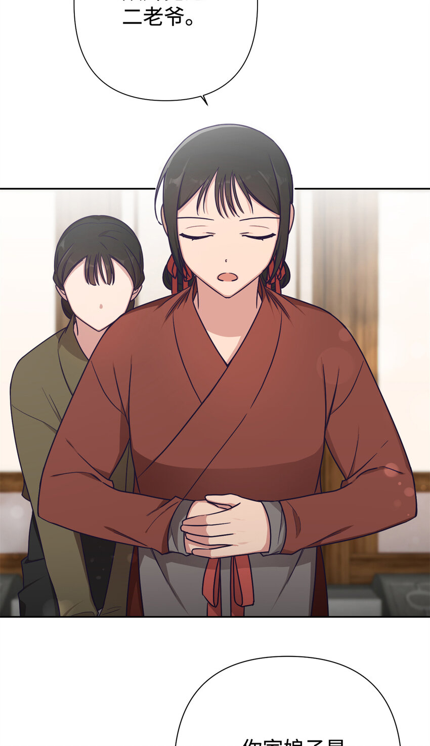 20 仗亲9