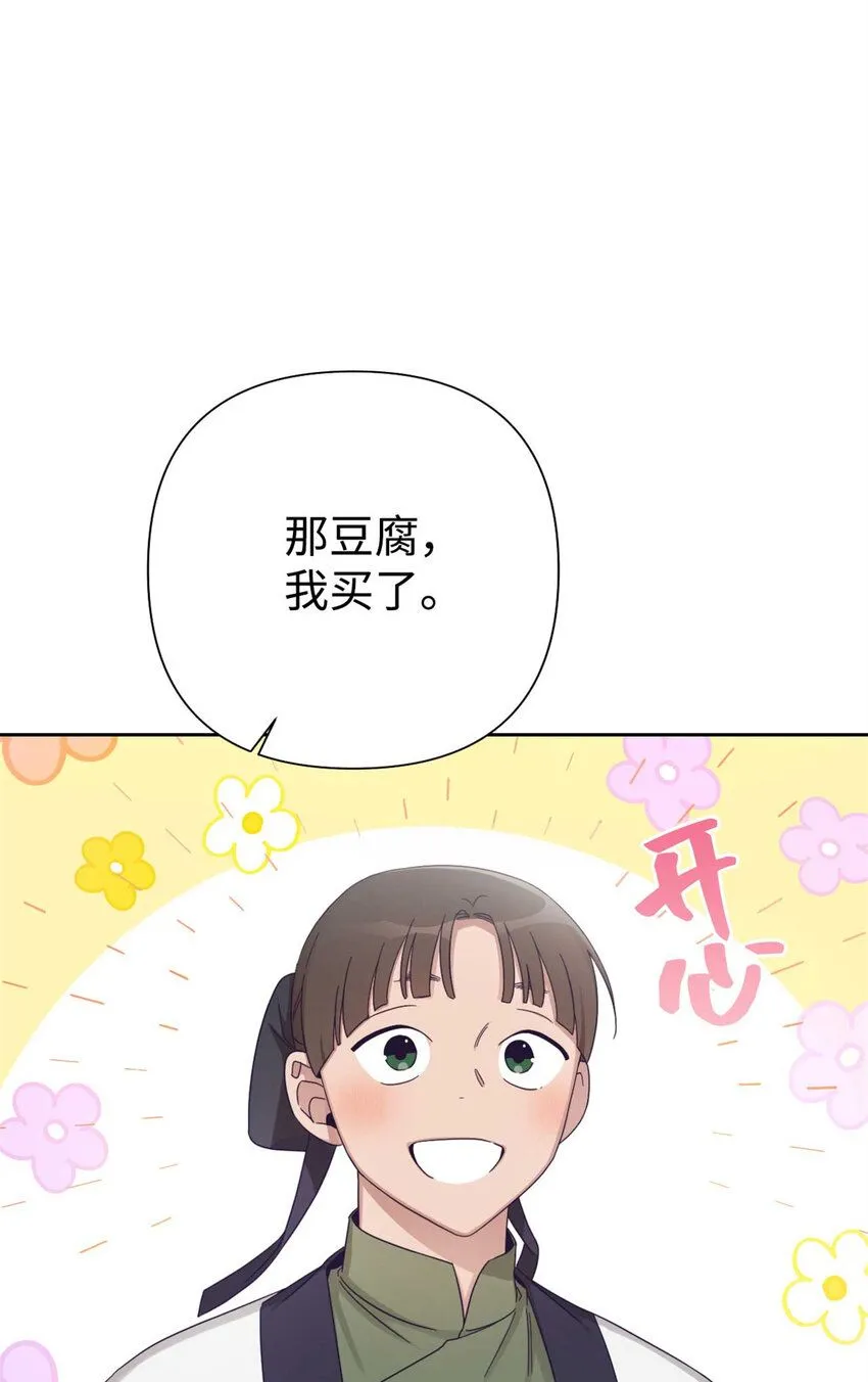 60 求娶11