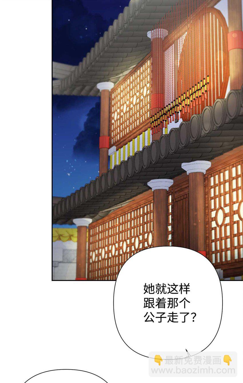 23 离别26