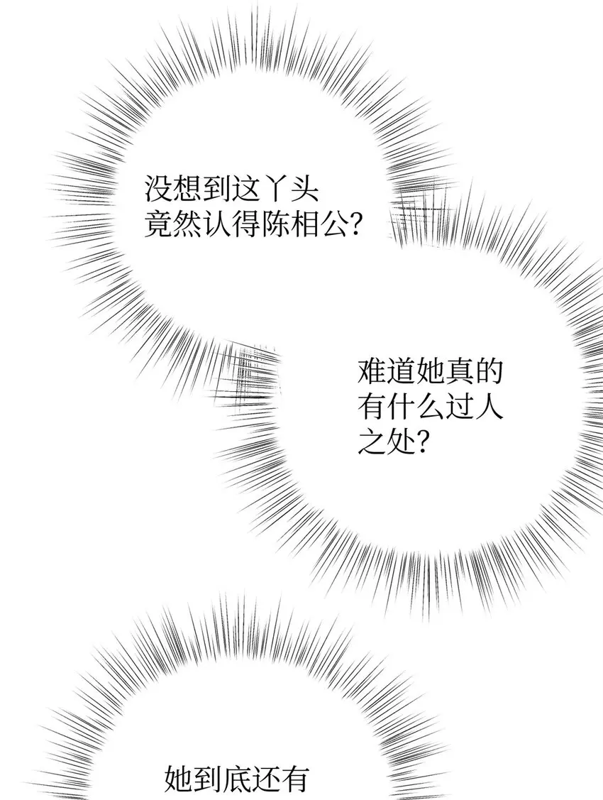 35 小气57