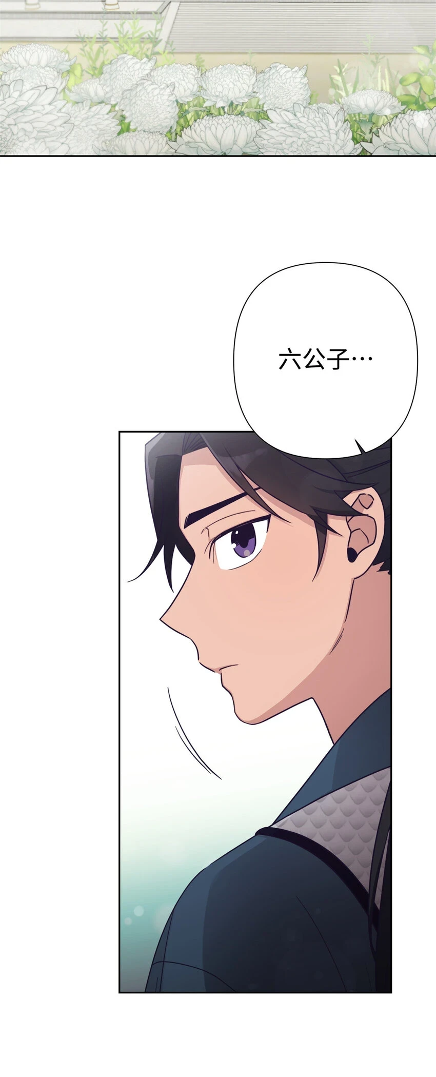 29 多谢70
