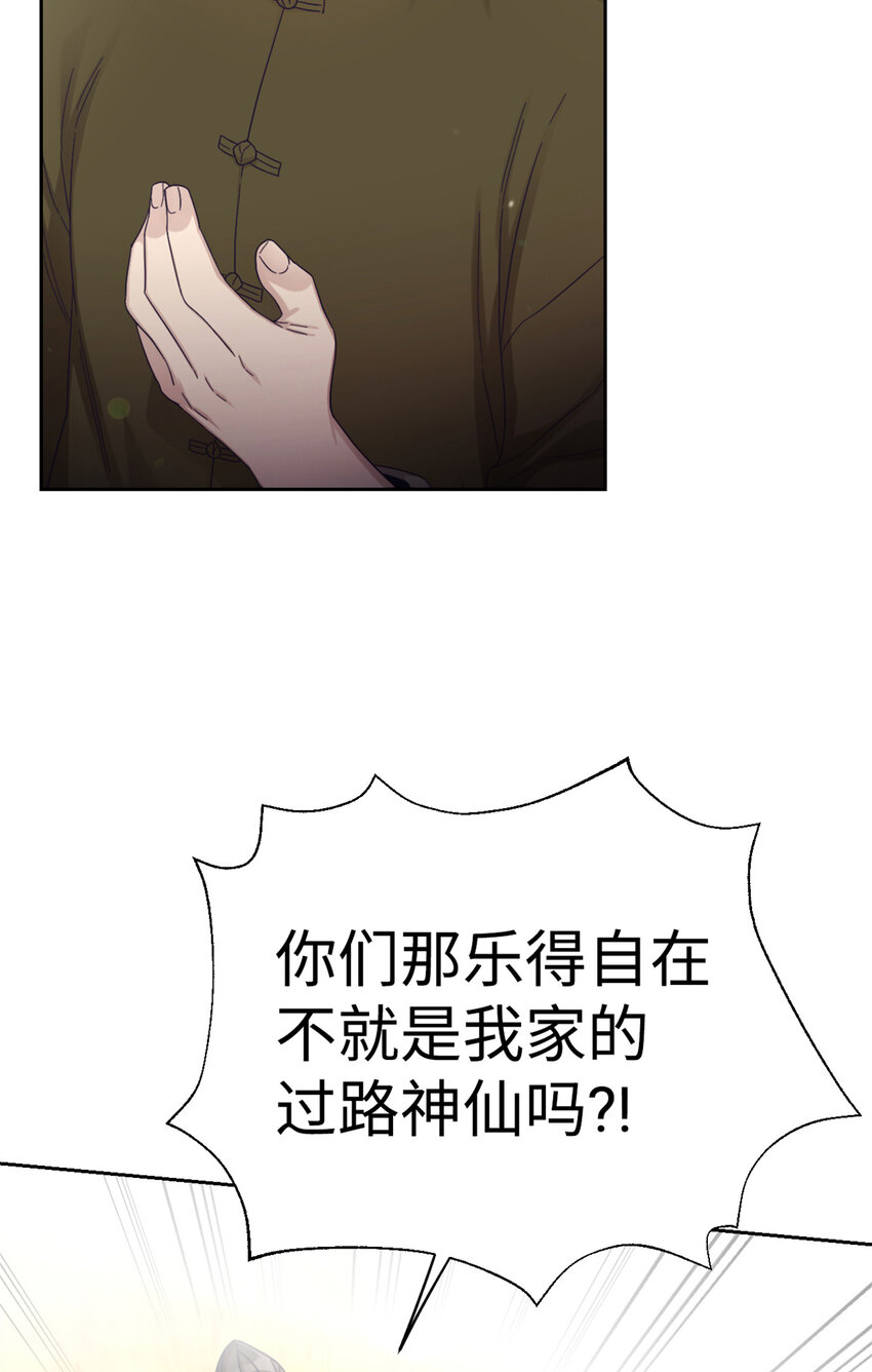 65 聪明75