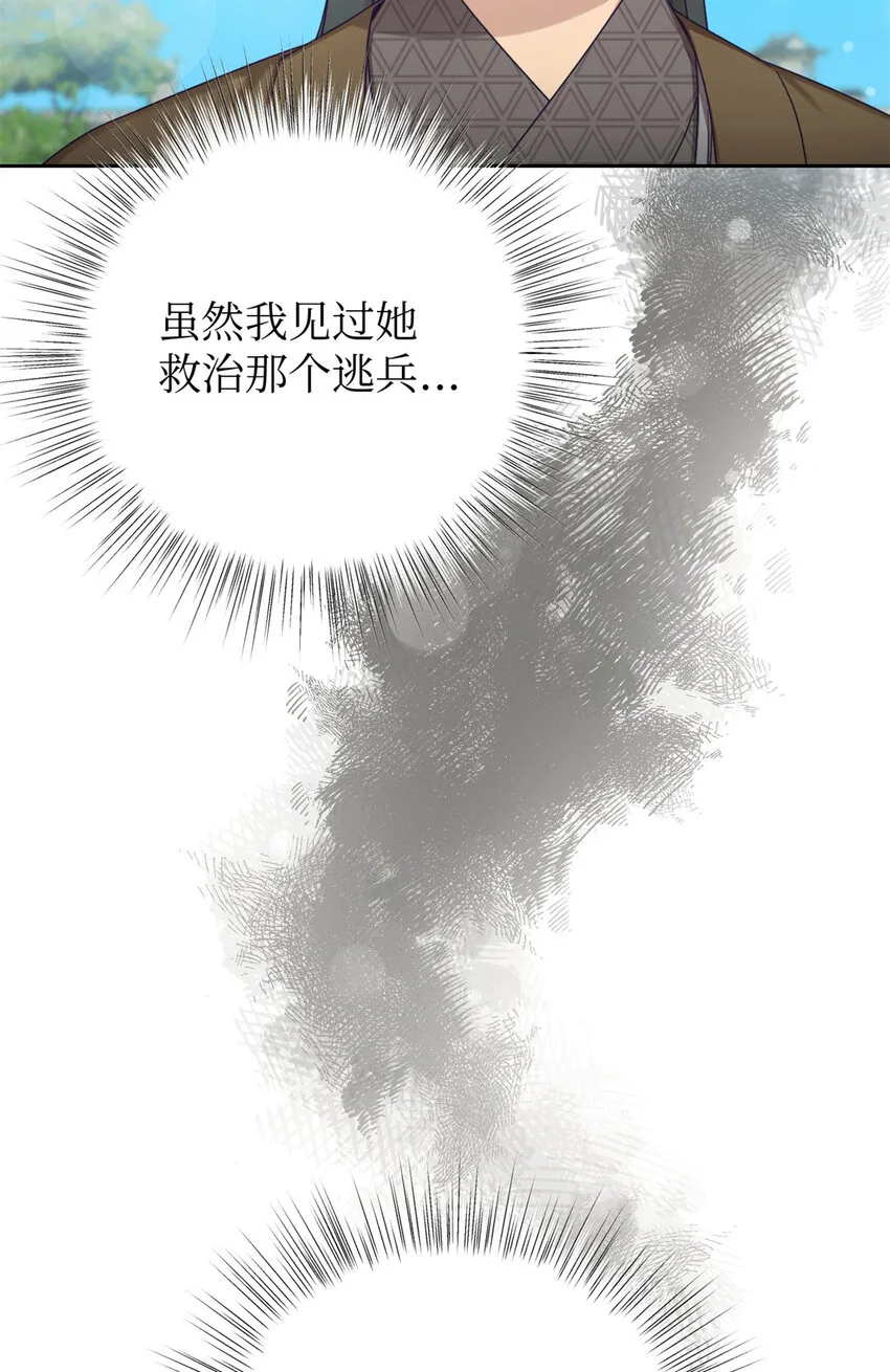 42 人祸54