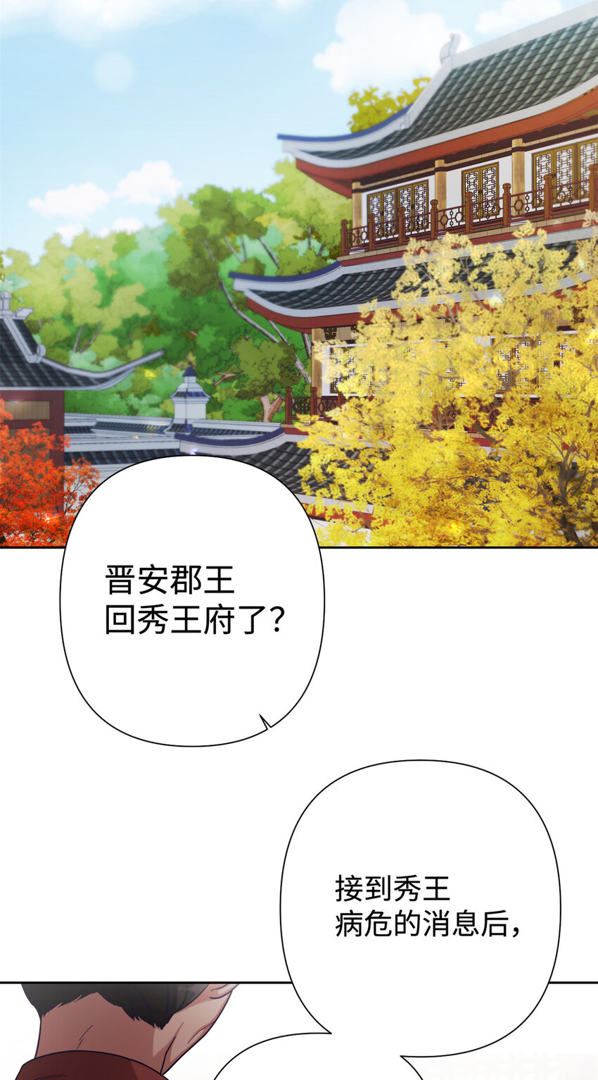 39 启程2