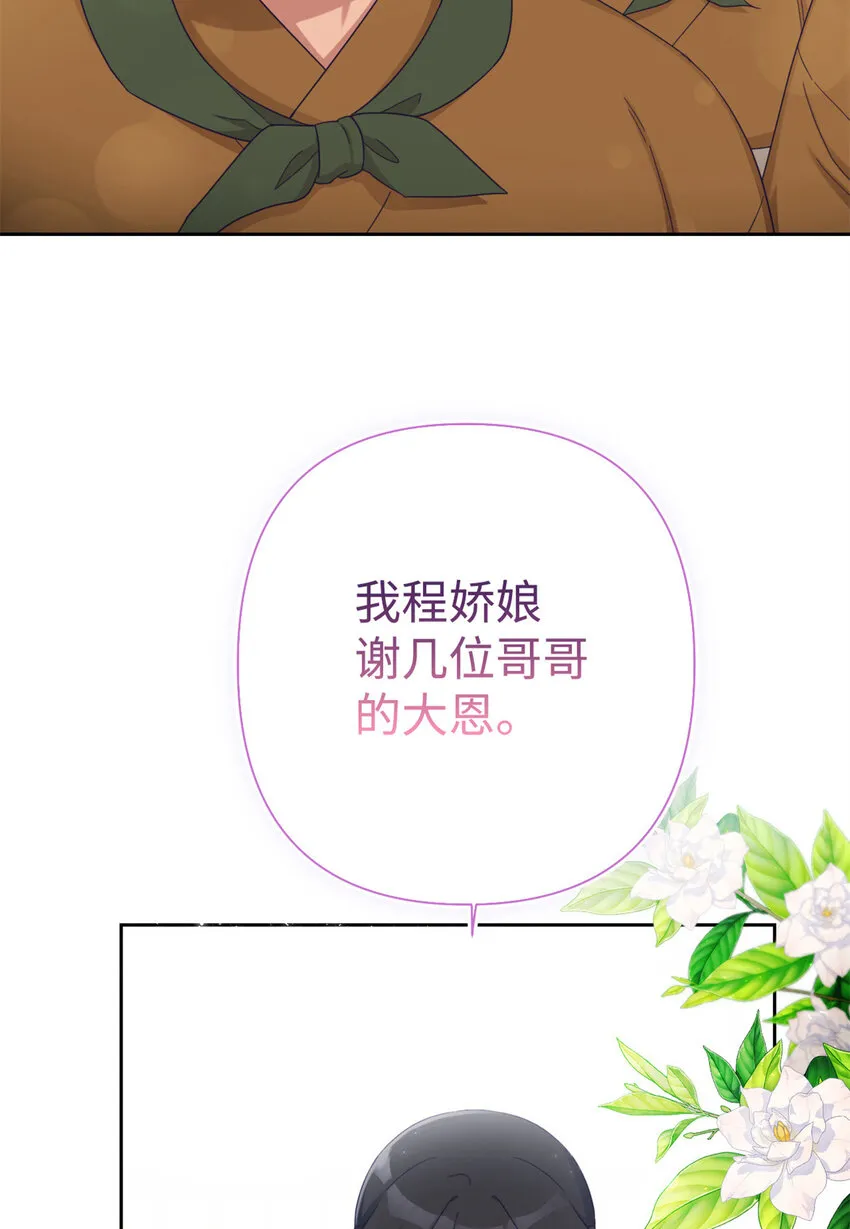 48 兄长79