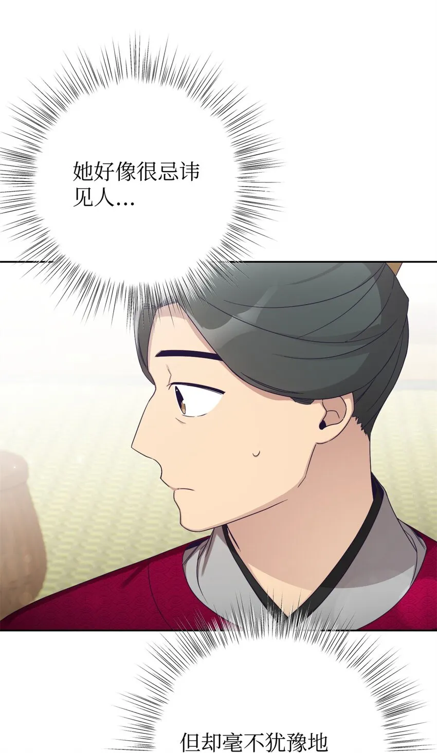 45 容身30