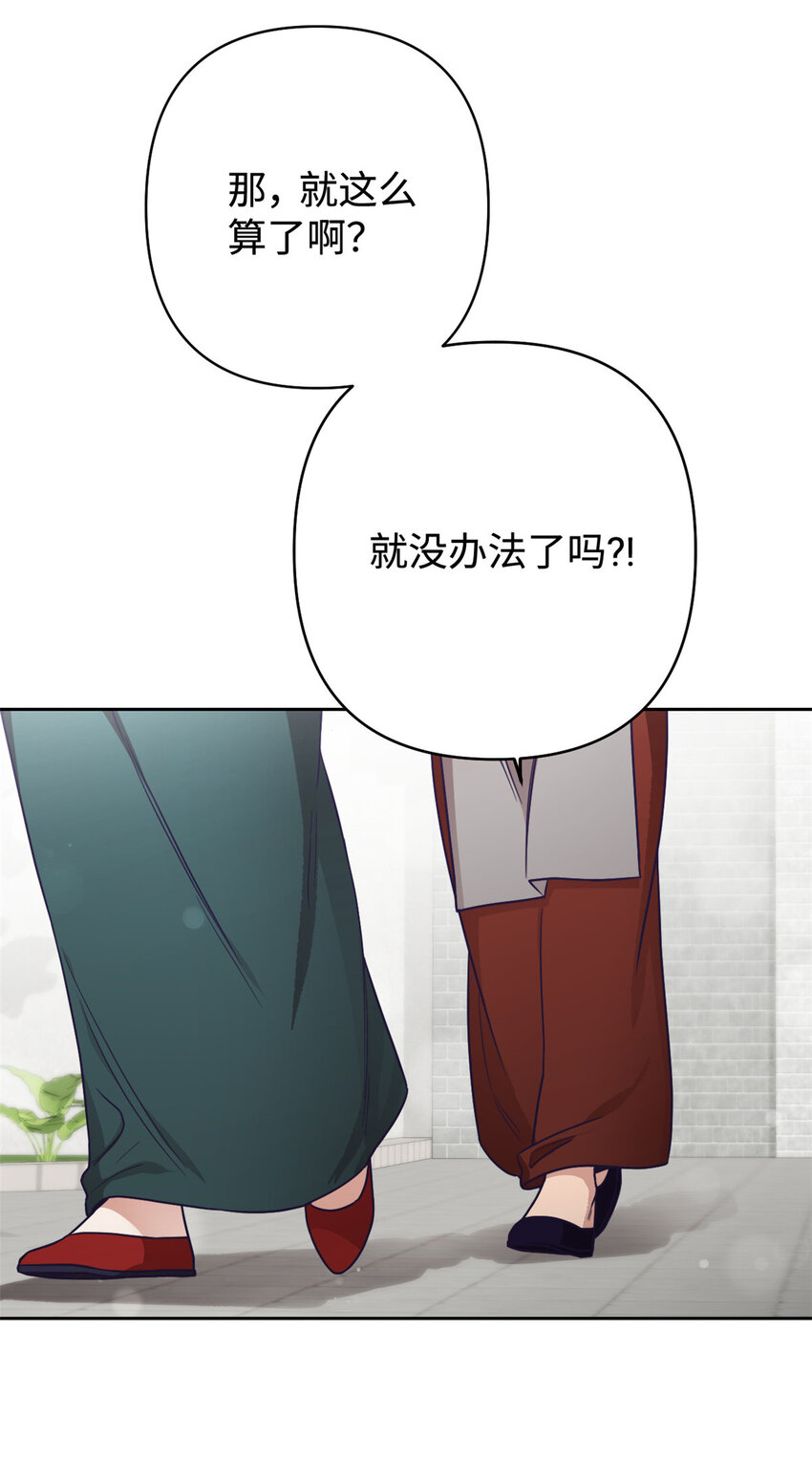 14 嫌隙27