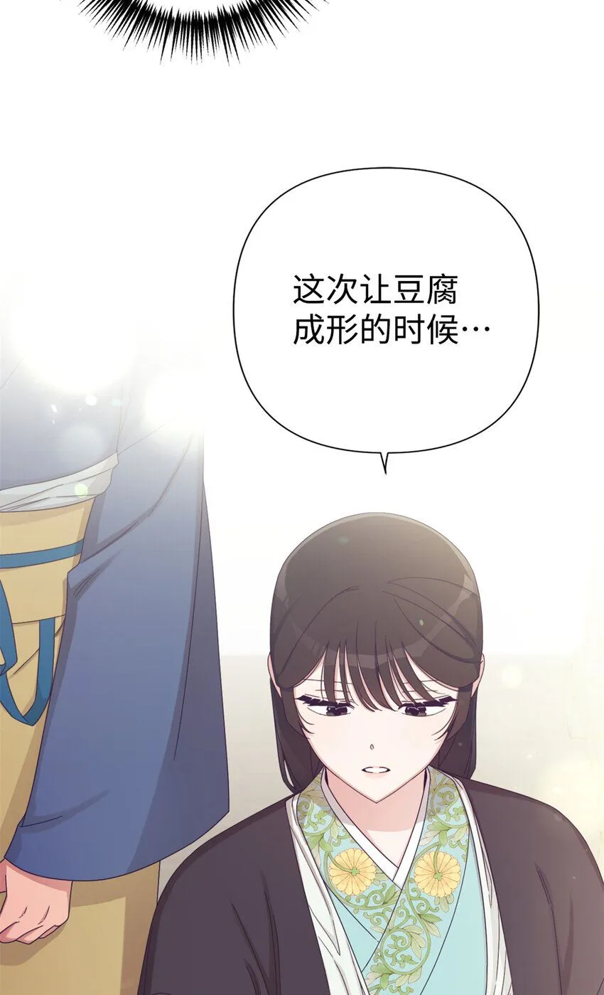 60 求娶100