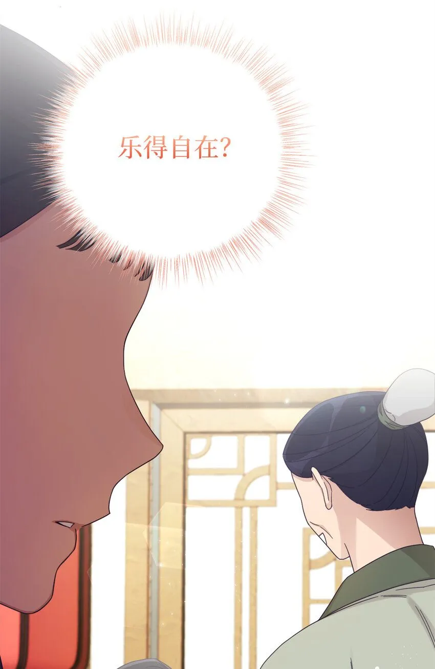 65 聪明48