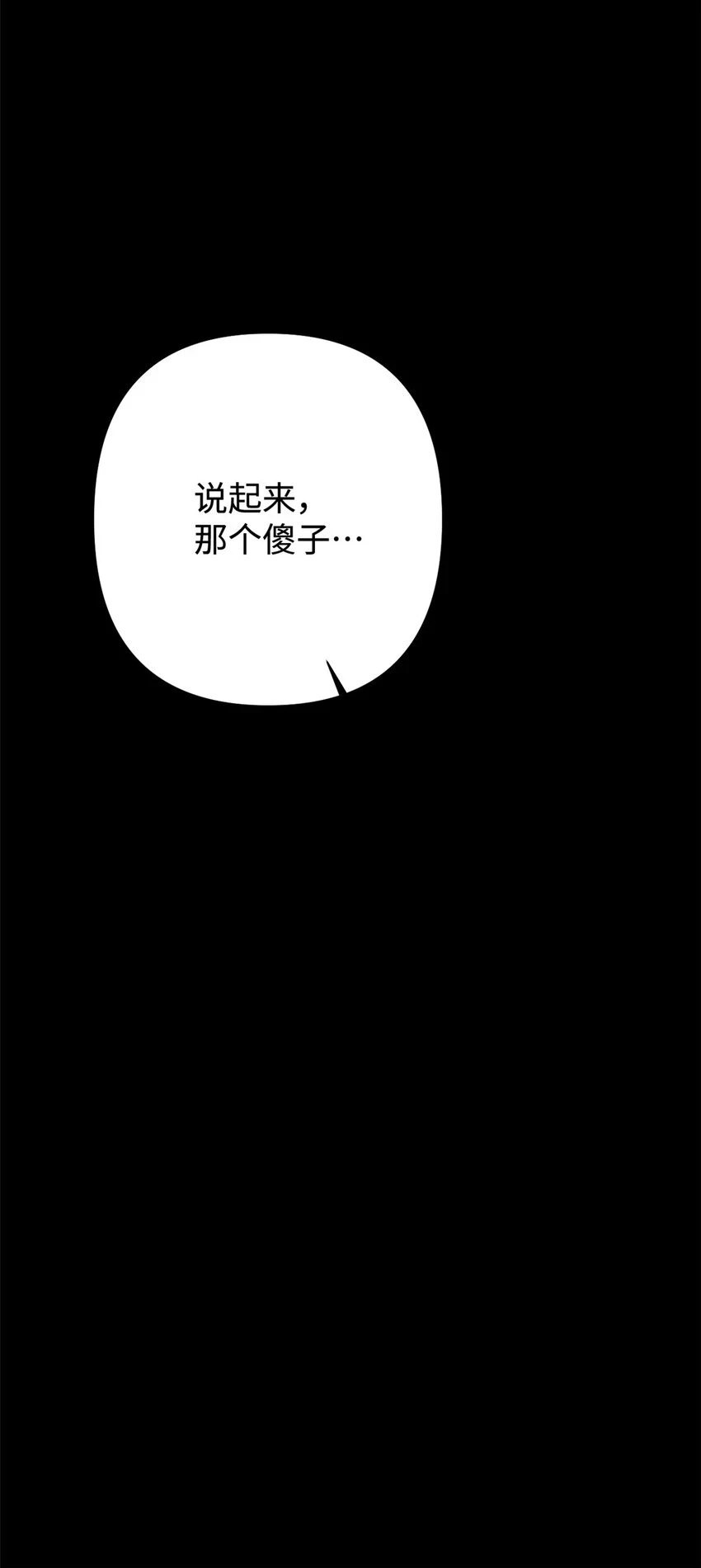 30 可恨27