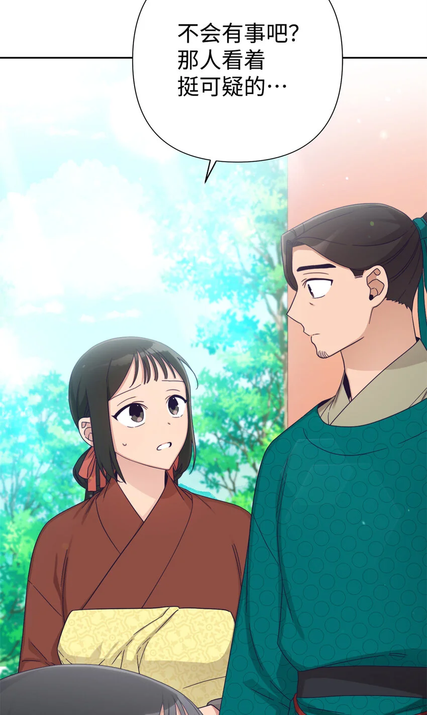 67 装傻82