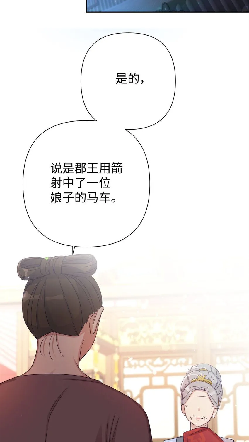 64 而已8