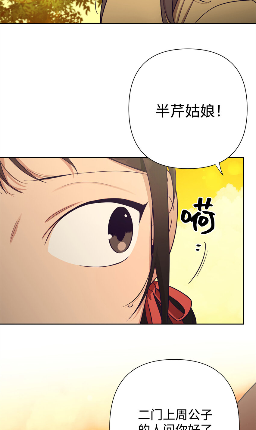 22 走吧36