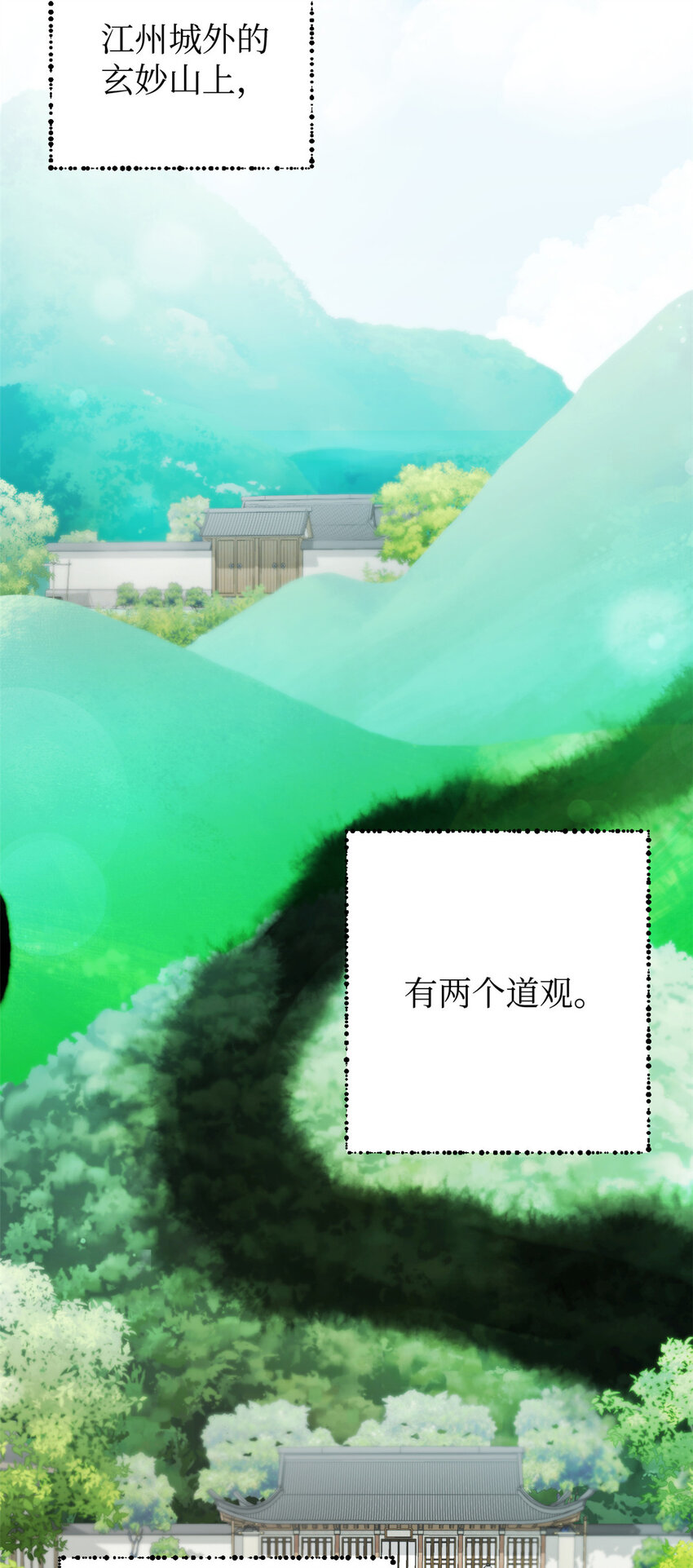 26 玄妙31