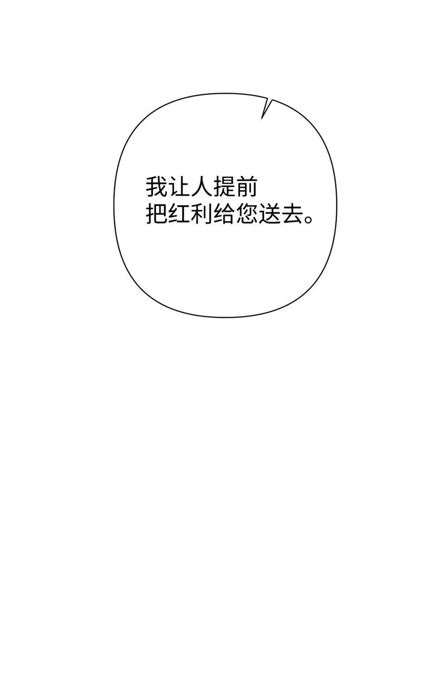 53 求教87