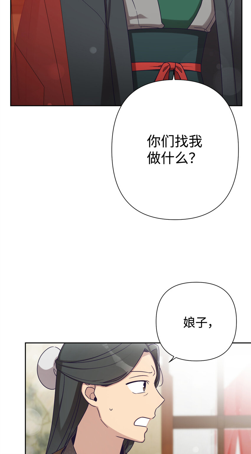 39 启程36