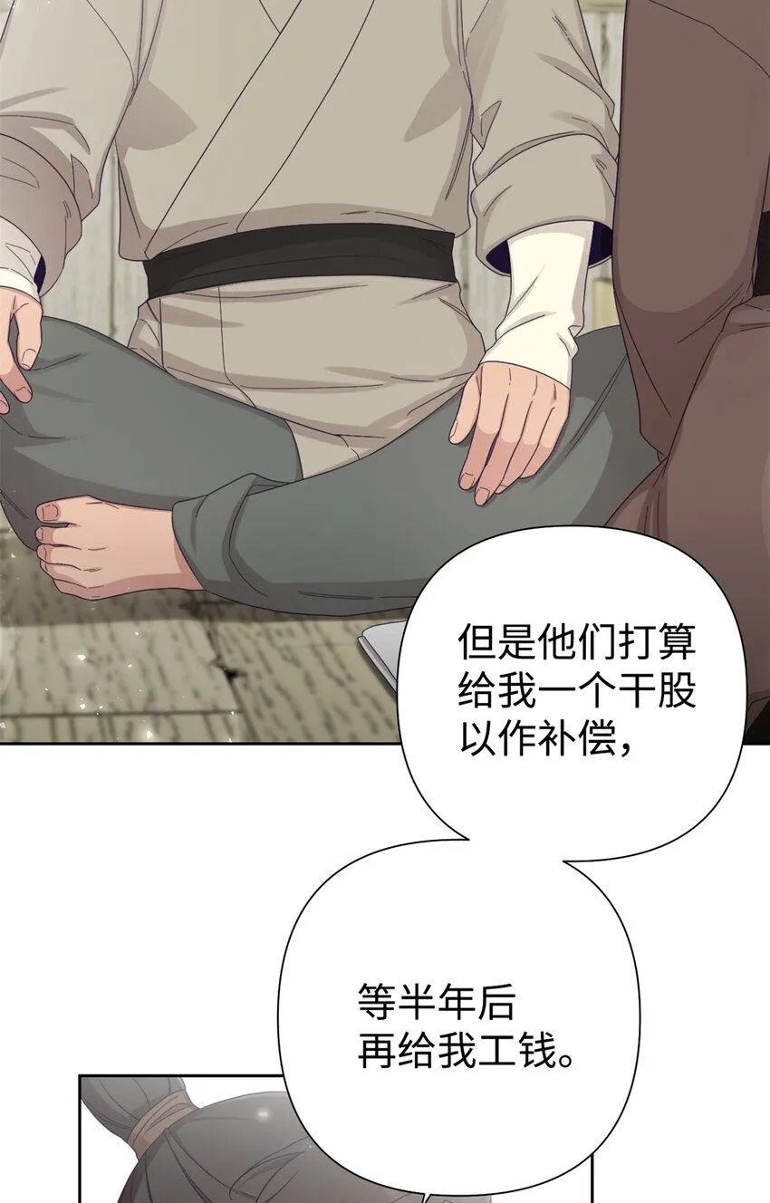 56 借用7