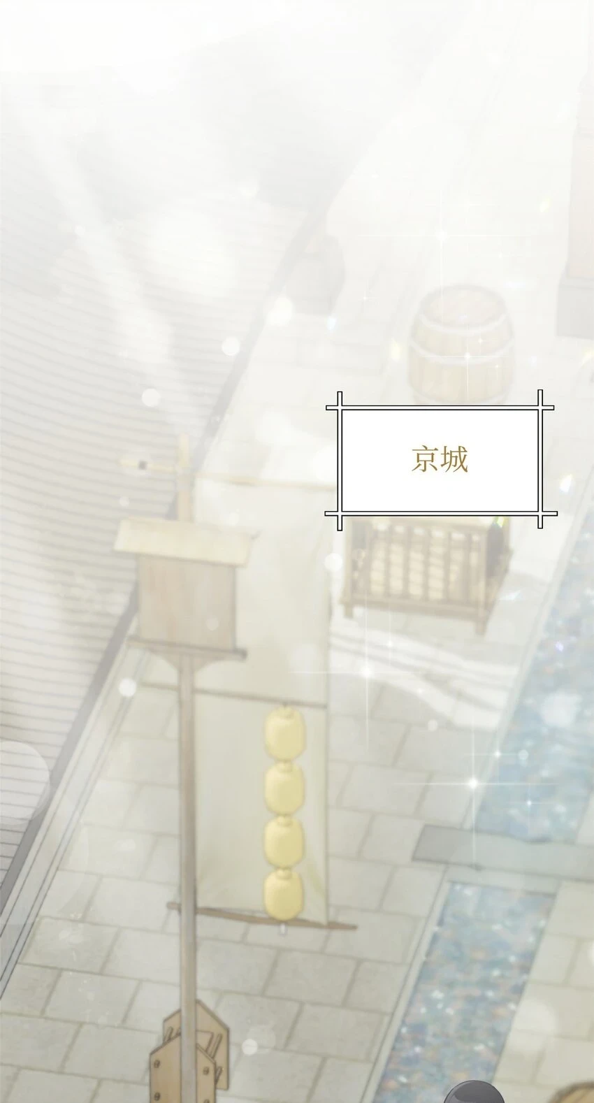 34 太平6