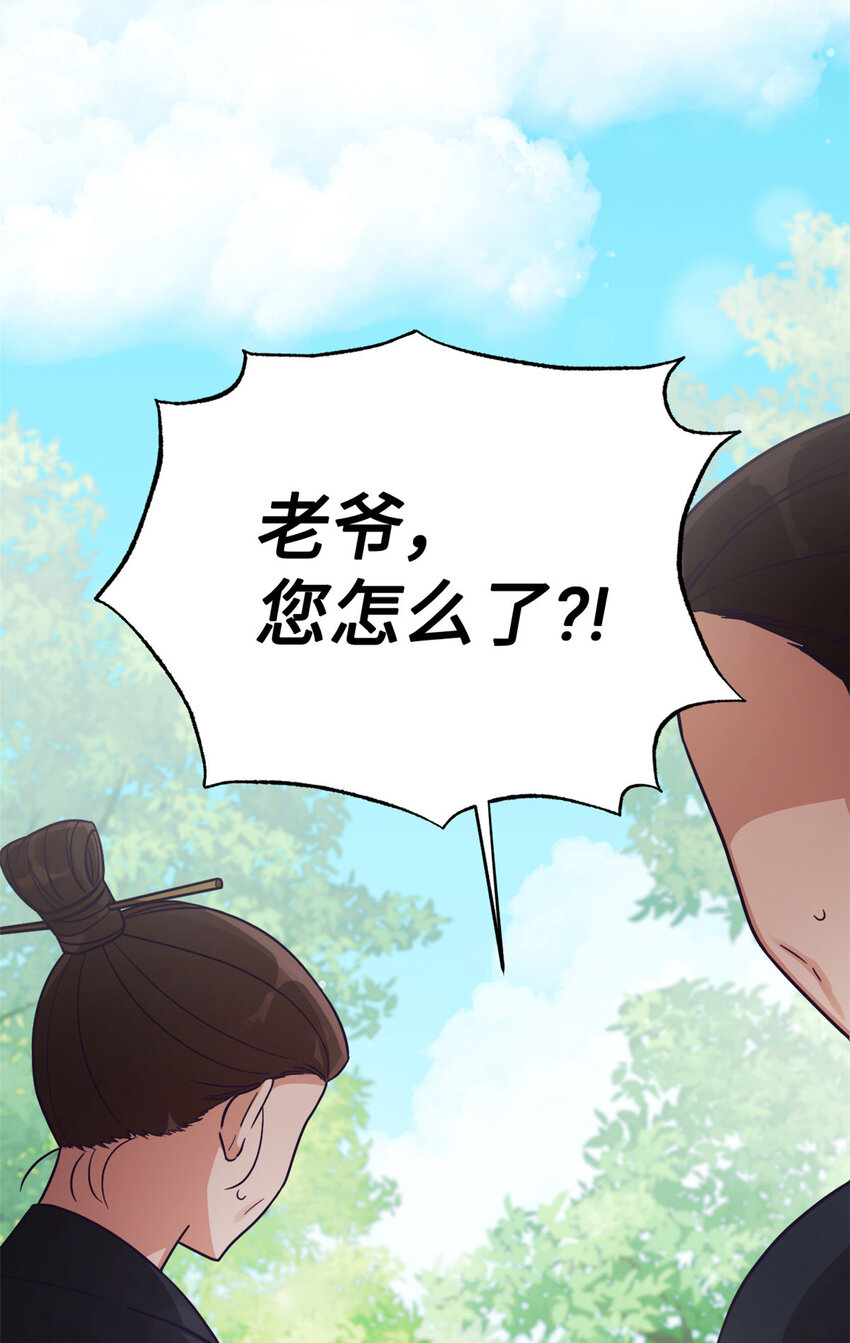 28 为安88