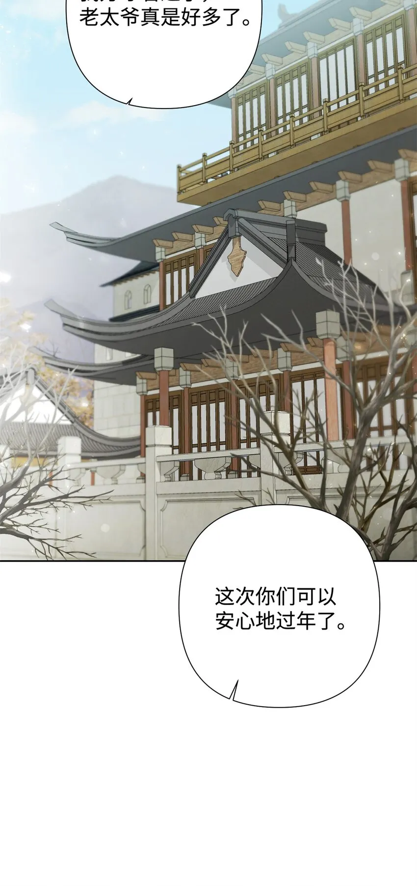 45 容身2