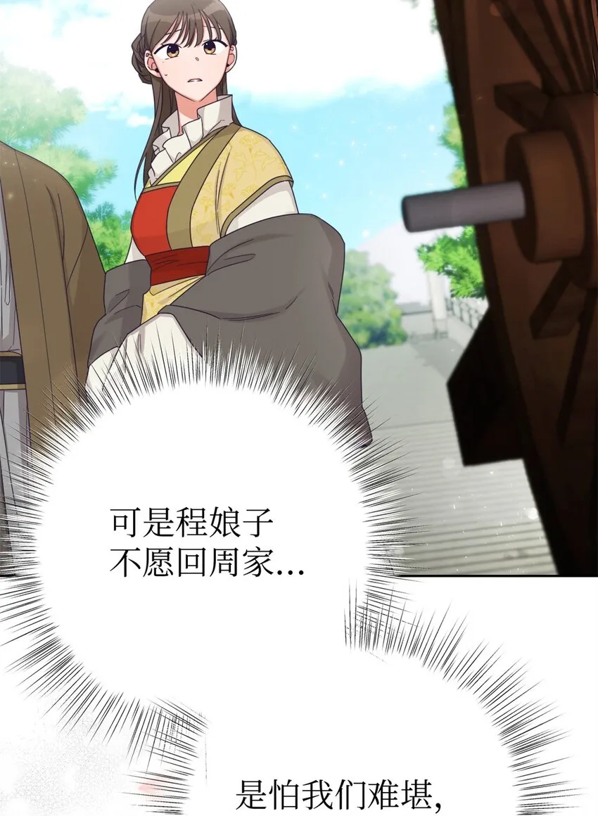 47 认罪31