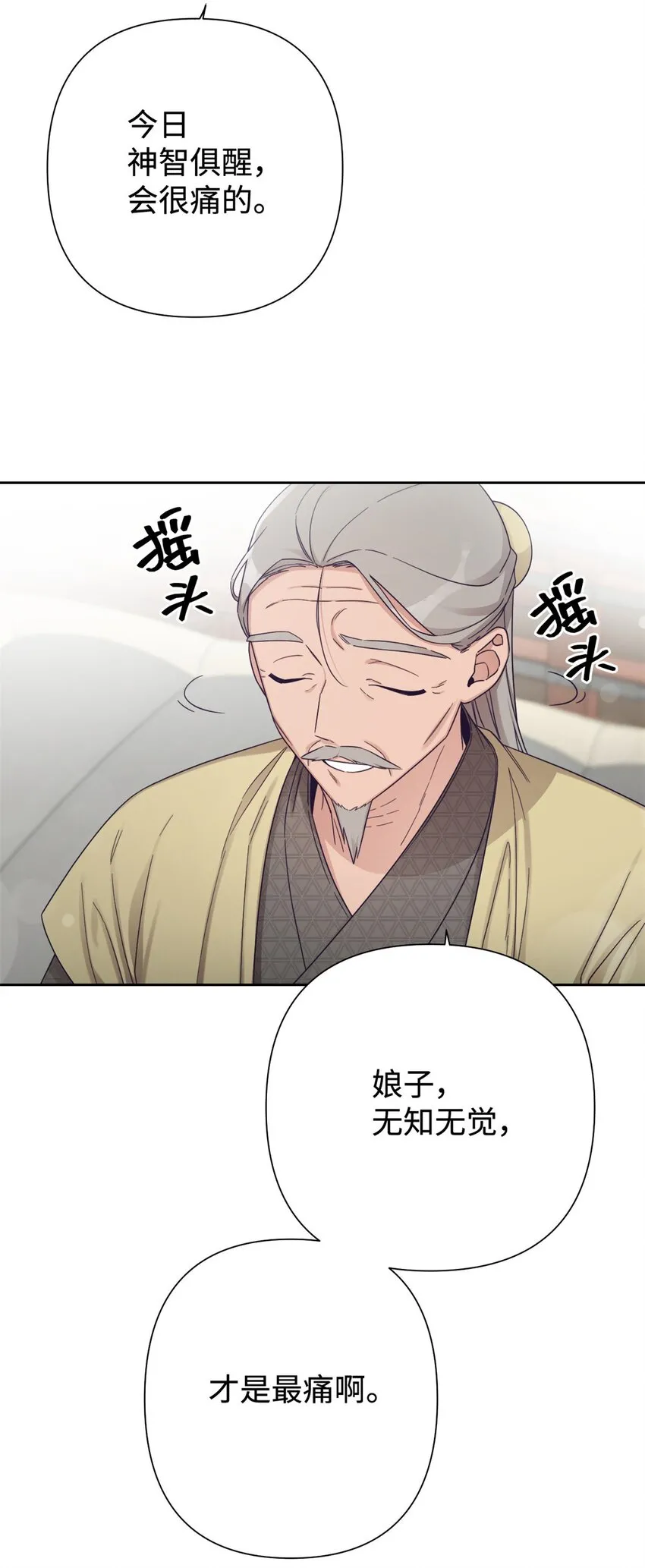 44 不见6