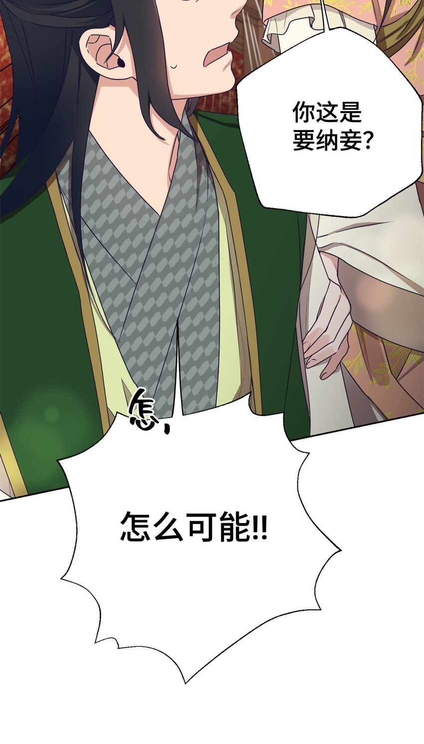 05 嫡长15