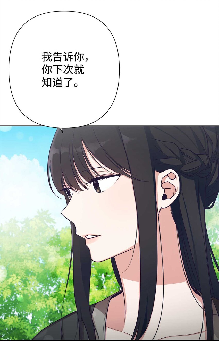 24 记得31