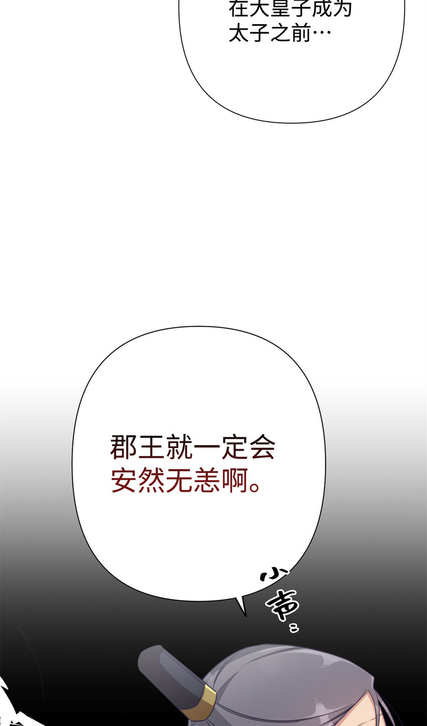 25 离宫21