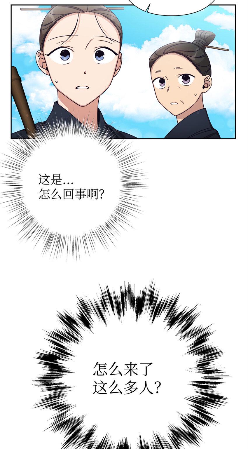 38 好人5
